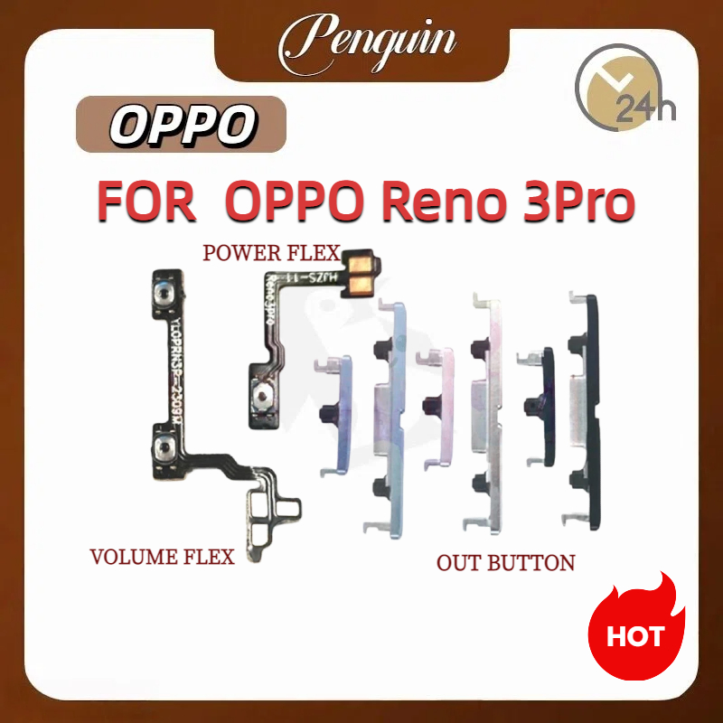 สําหรับ OPPO Reno 3 Pro Power Flex บน/ปิดปุ่มสวิทช์ด้านข้าง Key Volume Up Down Flex สายโทรศัพท์มือถือ Part