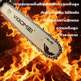 ชุดโซ่และจานรองสำหรับเลื่อยยนต์ตัดไม้ ประกอบด้วยใบเลื่อยตัดองศาและโซ่เลื่อยยนต์ นำเข้าจากเยอรมนี ใช้ได้กับเลื่อยยนต์ทุกร