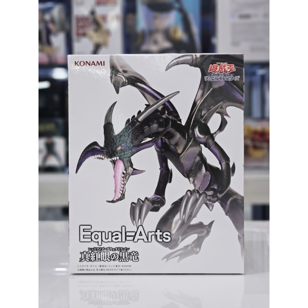 Red Eyes Black Dragon MODEL – Yu-Gi-Oh Duel Monsters – โปรปัง