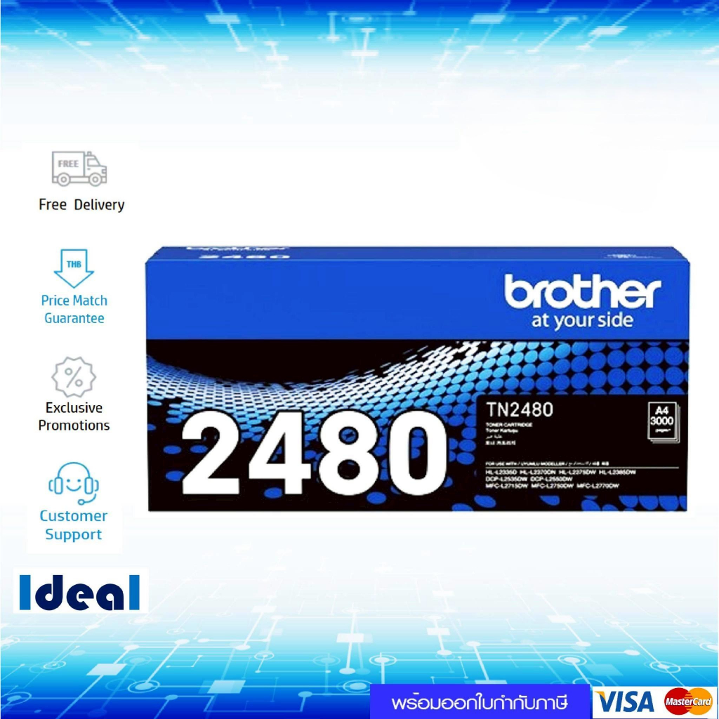 Brother TN-2480 Black ตลับหมึกโทนเนอร์ สีดำ