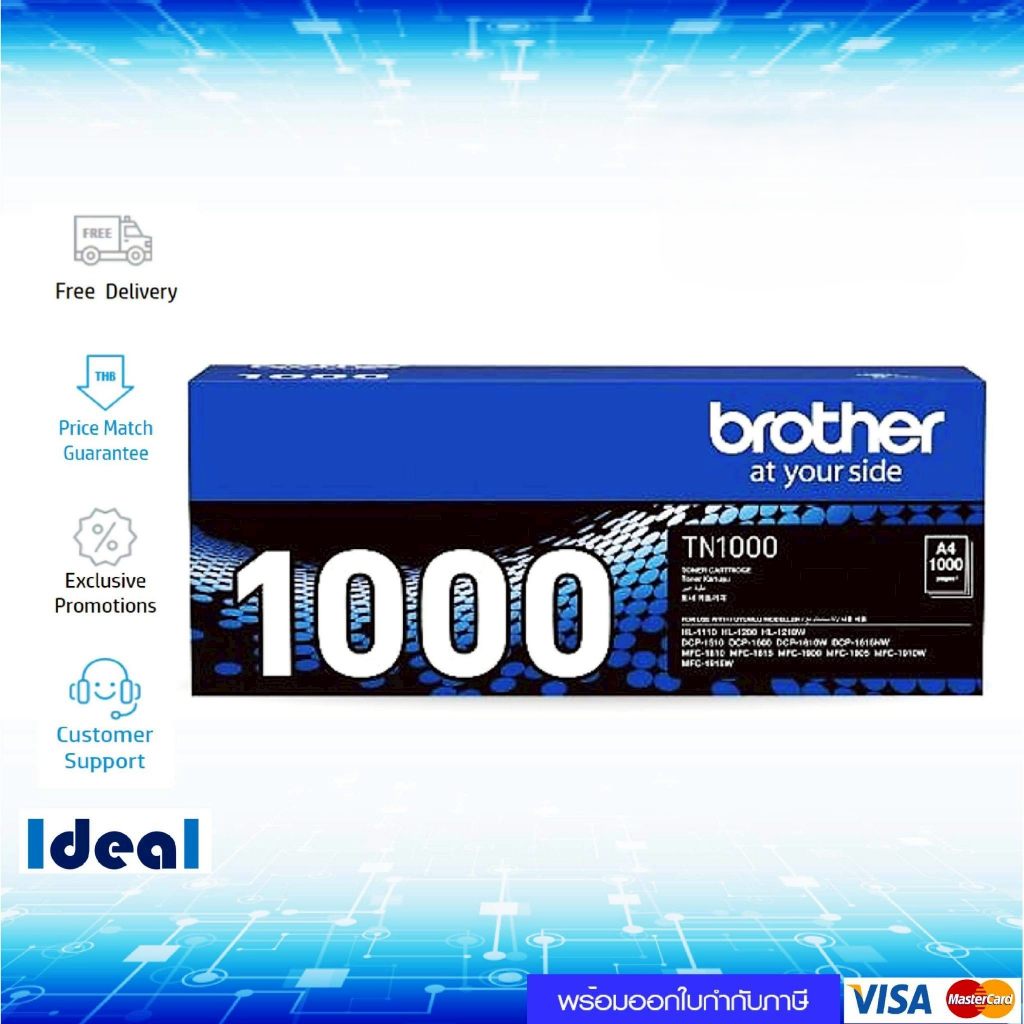 Brother TN-1000 Black ตลับหมึกโทนเนอร์ สีดำ