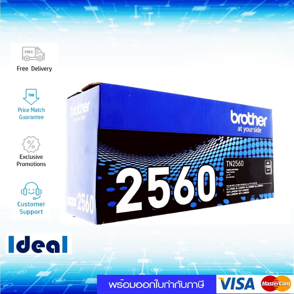 Brother TN-2460 ตลับผงหมึก (โทนเนอร์) สีดำ
