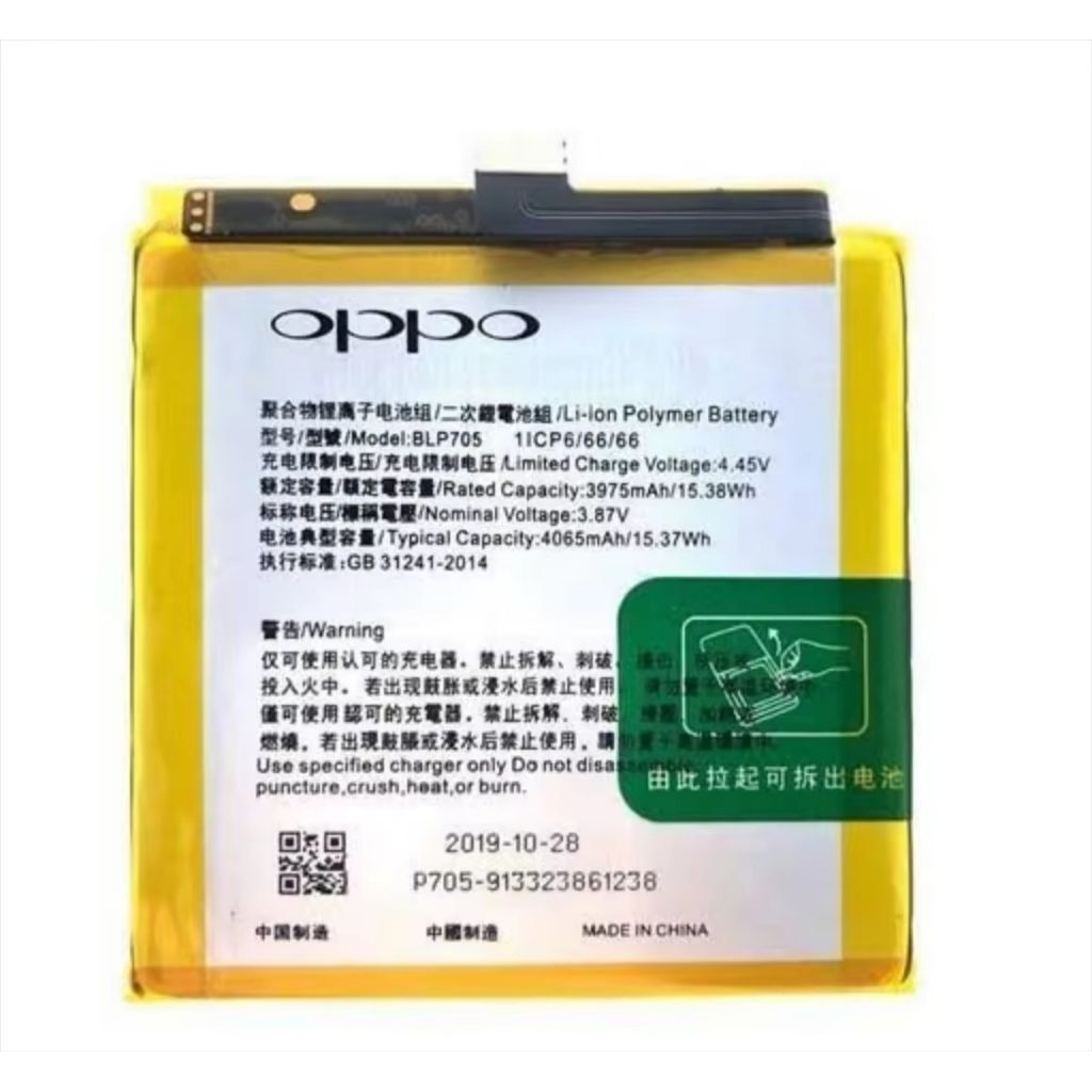 แบตเตอรี่ Oppo Reno 10X Zoom/Reno 10/Reno 5G (BLP705) แบต Oppo Reno 10X Zoom / Reno10 / Reno5G batte