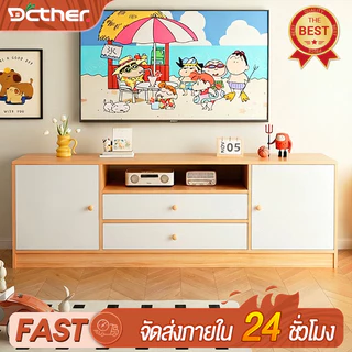 DC ชั้นวางทีวี ตู้วางทีวี โต๊ะวางทีวี 65/55/32นิ้ว ตู้วางทีวพร้อมลิ้นชัก รับน้ำหนักได้ 200KG TV Cabinet
