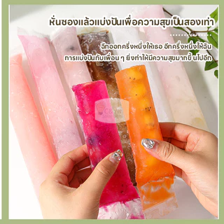 ถุงไอติมน้ําแข็ง, ถุงบรรจุภัณฑ์ ทําเอง, ถุงไอศกรีมพลาสติกใสแบบใช้แล้วทิ้งน่ารัก, ไอติมน้ําแข็ง