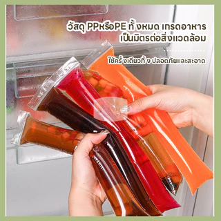 ถุงไอติมน้ําแข็ง, ถุงบรรจุภัณฑ์ ทําเอง, ถุงไอศกรีมพลาสติกใสแบบใช้แล้วทิ้งน่ารัก, ไอติมน้ําแข็ง