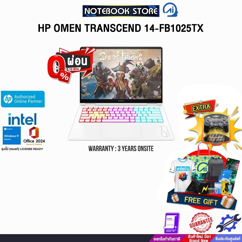 [ผ่อน 0% 10 ด.]HP OMEN TRANSCEND 14-FB1025TX /Ultra 7 255H/ประกัน 3 Years Onsite