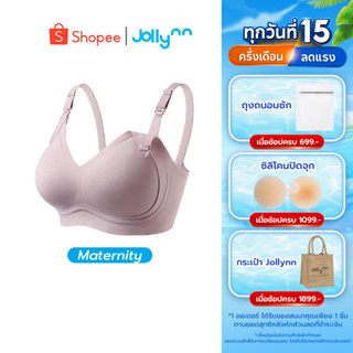 Jollynn Support Luxe Maternity Bra บราซัพพอร์ต ไร้โครง ช่วยพ…