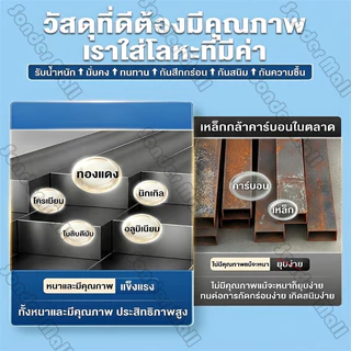 Sonder ชั้นวางของ ชั้นวางเหล็กอเนกประสงค์ ปรับระดับได้ เหล็กหนาพิเศษ กันสนิม รับน้ำหนักได้มาก กันน้ำและกันสนิม