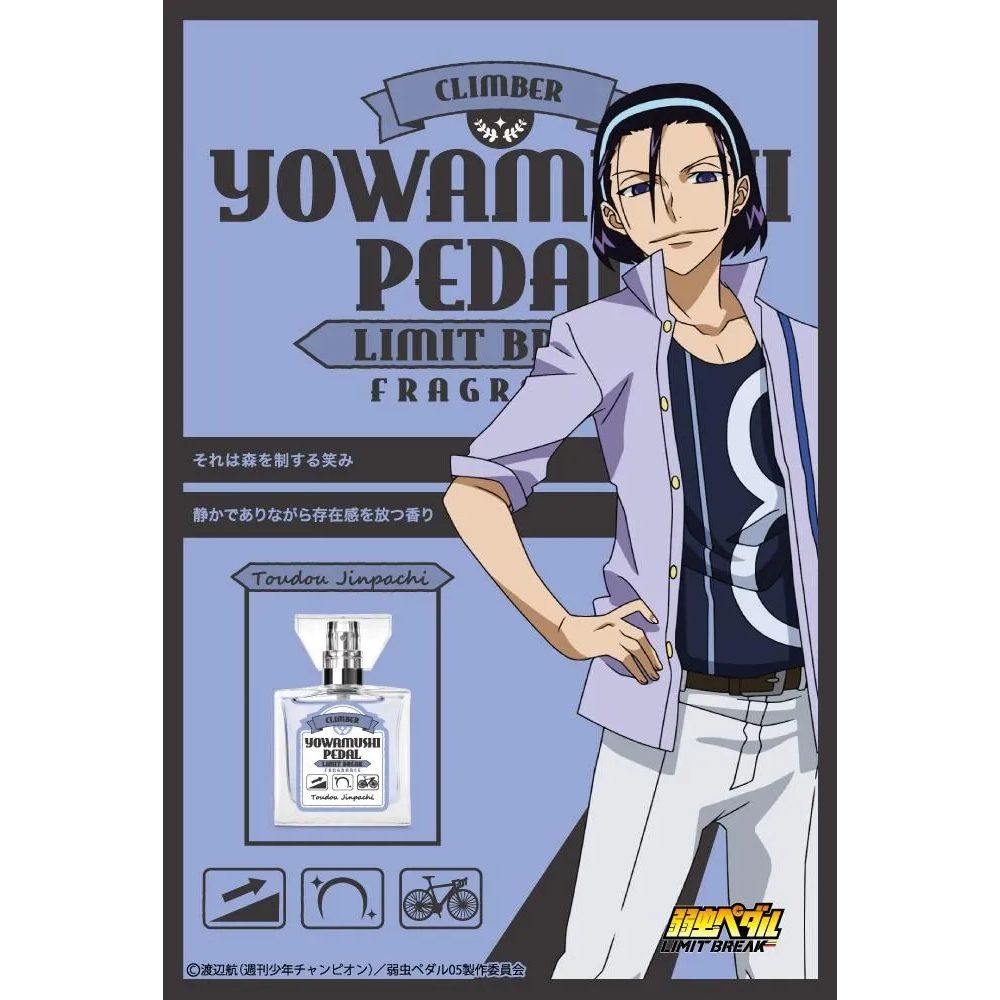Anime Japan Yowamushi Pedal LIMIT BREAK – Jinpachi Todo