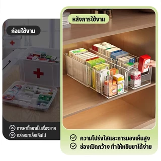 กล่องเก็บของ กล่องจัดยา กล่องพลาสติกใส ใส 4 ช่อง ยืดหดได้ วัสดุอะคริลิค จัดเก็บสิ่งของทั่วไป ส่งจากกรุงเทพ COD