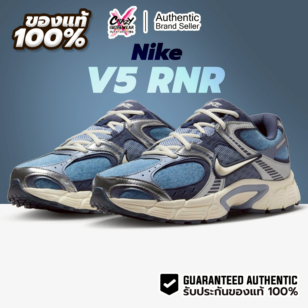 Nike V5 RNR SE ของแท้ 100% IH3649-006 รองเท้าผู้ชาย Shoes รองเท้า