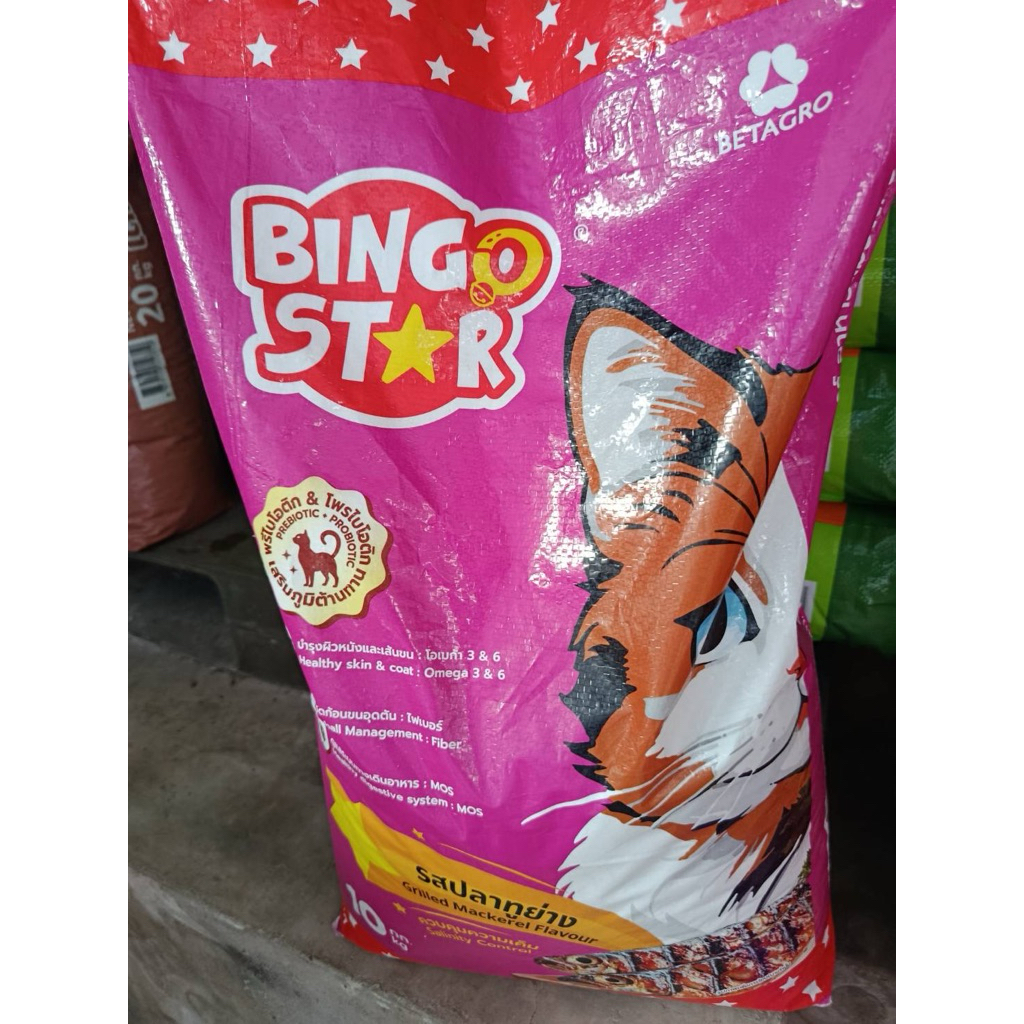 10 กิโลกรัม Bingo Star อาหารแมวโต รสปลาทูย่าง