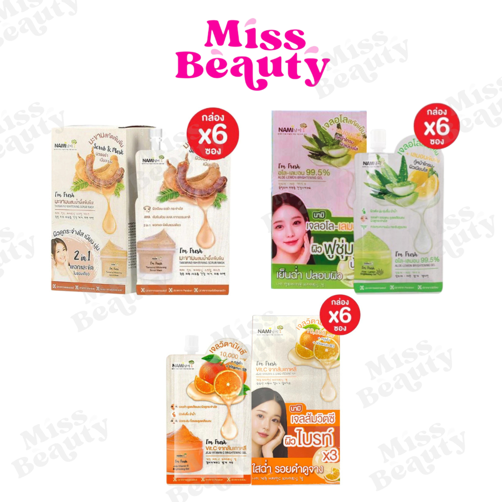 (กล่องx6) นามิ Nami I'm Fresh Series เจลวิตามินซีส้ม + สครับมะขาม + เจลอโลเลม่อน 30กรัม