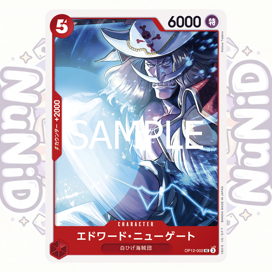 OP12 [UC] สีแดง แยกใบ One Piece Card Game การ์ดวันพีช ของแท้ Japan