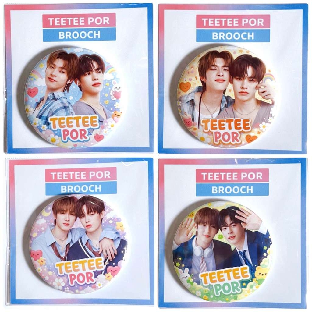เข็มกลัดรูปคู่จิ้น ตี๋ตี๋ป๋อ Teetee Por จากซีรีส์ใหม่ ลายสวยสุดสุด ของขวัญแฟนคลับ