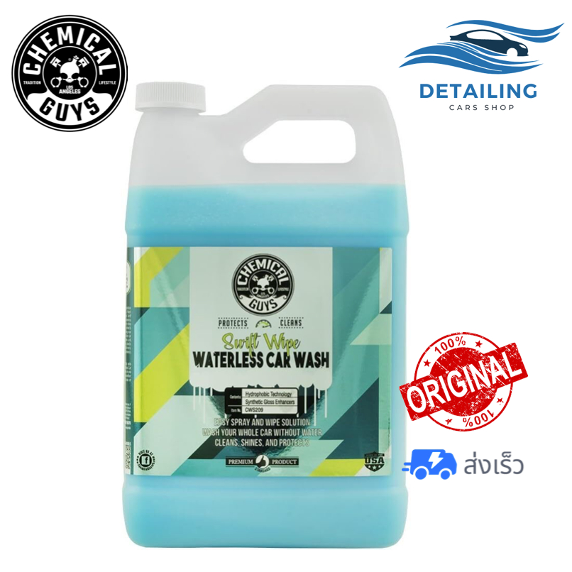 Chemical guys Swift Wipe Waterless Car Wash น้ำยาล้างสีรถยนต์โดยไม่ต้องใช้น้ำ แกลลอน *พร้อมส่ง*