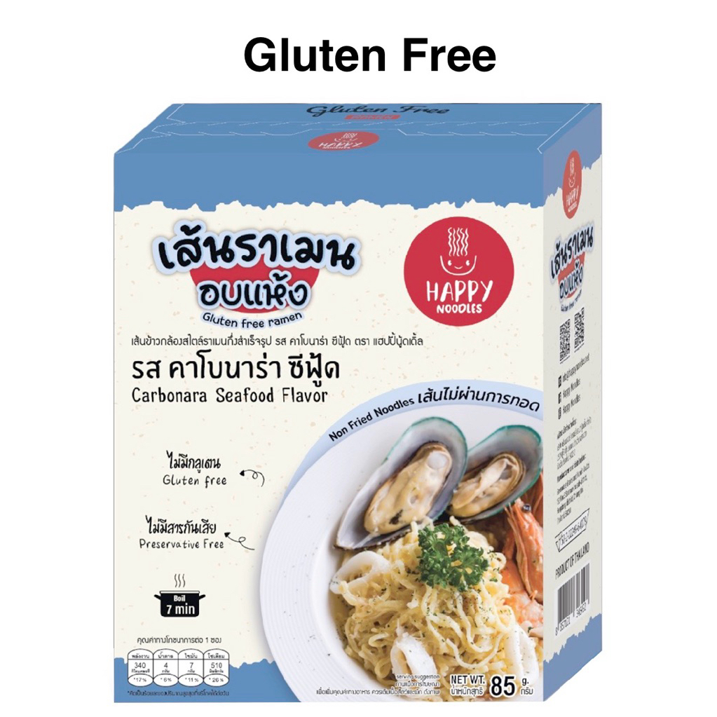 [ส่งด่วน] Happy Noodle Gluten Free Ramen/Rice Berry Ramen/Multi Grain Ramen/High Protein Ramen/Insta