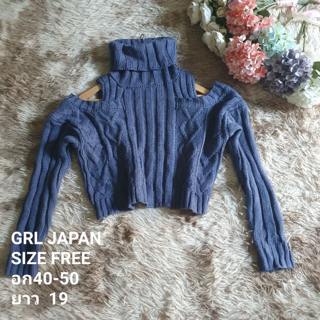 เสื้อกันหนาว GRL JAPAN