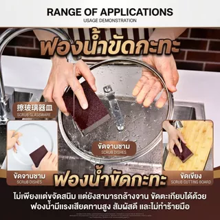 ฟองน้ำขัดหม้อ ของแท้ เนื้อแน่น เคลือบผงขัดคาร์บอรันดัม ขนาดมาตรฐาน ขัดคราบหนักจัดเซท 10 ชิ้น