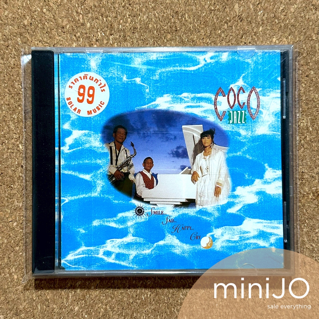 CD ซีดีเพลง นรีกระจ่าง คันธมาส อัลบั้ม Coco Jazz