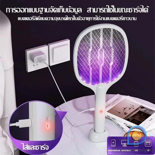 ไม้ตียุงไฟฟ้า เครื่องดักยุงไฟฟ้า โคมไฟกันยุงและตียุงในเครื่องเดียว แถมฟรี USB+ฐานตั้ง ชาต1ครั้ง เก็บไว้ใช้ได้1เดือน
