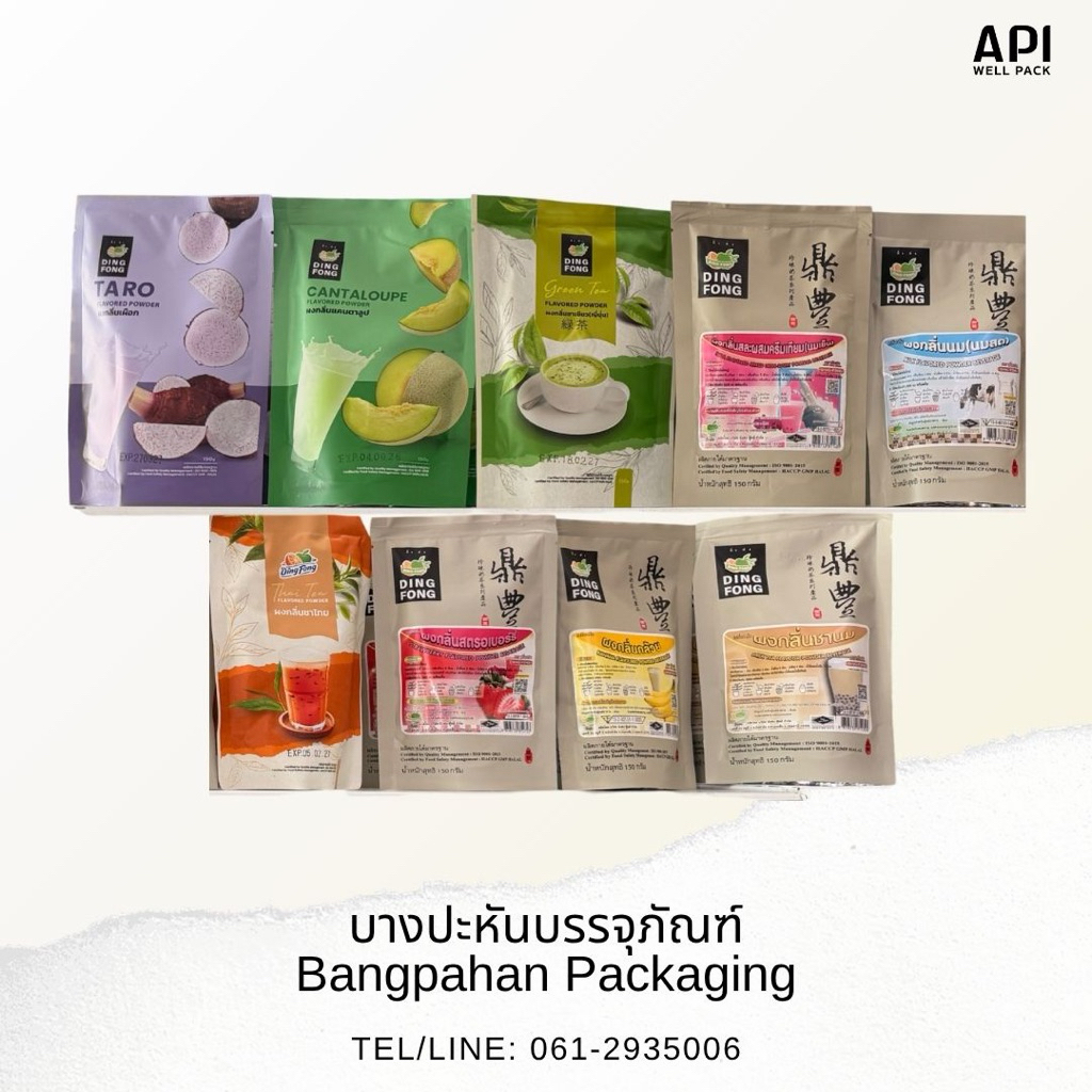 ผงติ่งฟง ผงชงสำเร็จรูป 150 กรัม/ห่อ คละรส