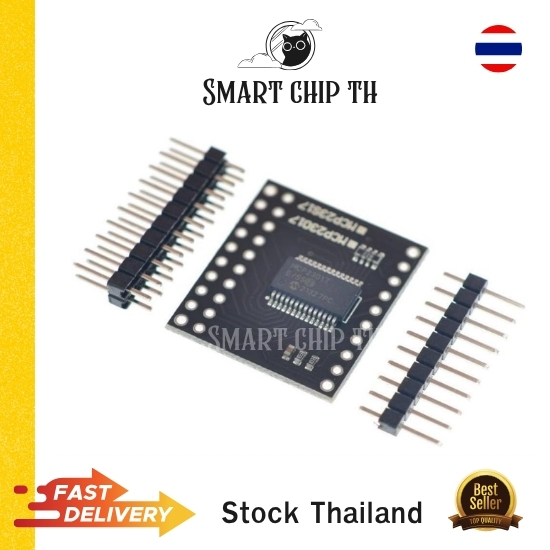 MCP23017 I2C Serial Interface (16 bit I/O) Expander Serial Module (1Pcs)