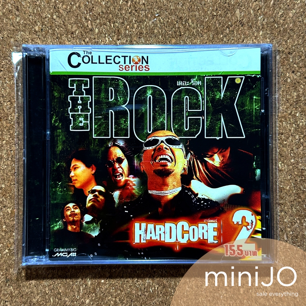 CD ซีดีเพลง Silly fools, Fly, Loso, Blackhead, Y not 7, Smile Buffalo อัลบั้ม The Rock Hardcore 2 (T