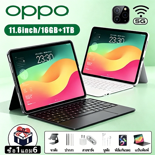【ซื้อ1 แถม11】🔥 แท็บเล็ตใหม่ ของขวัญ 11.6นิ้ว เอชดี  แกะ16GB+1TB แท็บเล็ตราคาถูก รองรับ 2 ซิม 5G Tablet wifi แท็บเล็ต COD