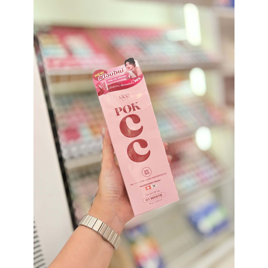 Meerich มีริช พอก ซีซีครีม POK CC Cream White สำหรับผิวขาวกระจ่างใส ด้วย SPF50 PA+++