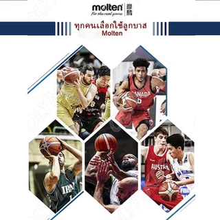 พร้อมส่ง🏀แท้ ลูกบาสเกตบอลเบอร์ 7 Molten รุ่น GG7X ลูกบาสหนังพียู (PU) ทนปูน Basketball