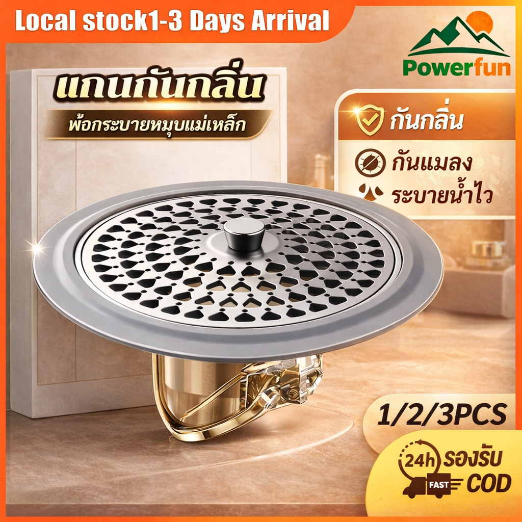 ระงับกลิ่นกายระบายน้ําแกนห้องน้ําสากลป้องกันแมลงผมกรองท่อระบายน้ําป้องกันกลิ่นปิดผนึกปก