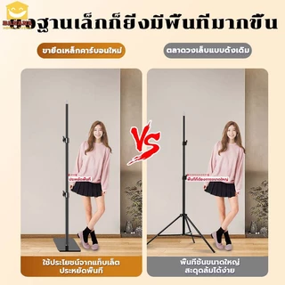 Banana Home Living ขาตั้งฉาก ขาตั้งพื้นหลังถ่ายภาพ 2.4*3m ชุดขาตั้งฉากขนาด ยืดหดได้ ไม่ใช้พื้นที่