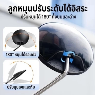กระจกมองหลังจักรยานไฟฟ้า มอเตอร์ไซค์ สามล้อ เกลียว8มม. กระจกนูนHD ก้านหนา ส่งจากกรุงเทพ กระจกจักรยานไฟฟ้า