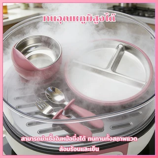 จานสแตนเลสเด็กอ่อน จานอาหารสแตนเลส วัสดุซิลิโคนเกรดอาหาร 3/4PCS วัสดุสแตนเลส 304 ฐานดูดซิลิโคน ของใช้สำหรับเด็ก