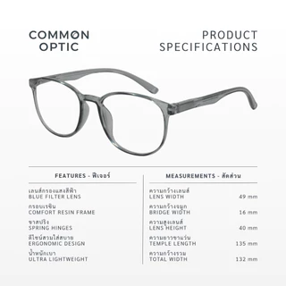 Common Optic 3135 แว่นสายตา แว่นสายตาสั้น แว่นกรองแสง ขาสปริง Blue Filter 100% ป้องกันแสงสีฟ้า จัดส่งจากไทย