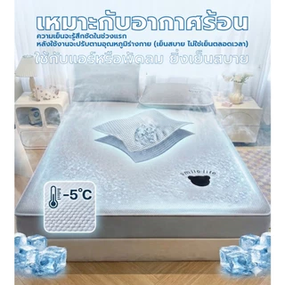 ผ้าปูที่นอนเย็น 3 ชิ้น ลายปุ่ม 3D ระบายอากาศดี ไม่เหนียวตัว ไม่อับ รัดมุม360° เหมาะห้องแอร์ 3.5/5/6 ฟุต