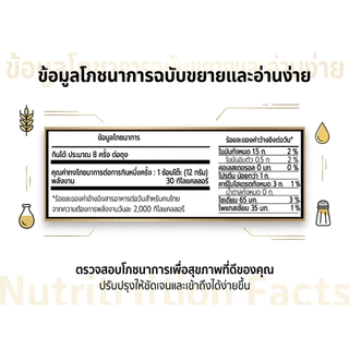 อัมพวาชีส ชีสทรัฟเฟิล AmphawaCheeses ชีสสเปรด ไขมันต่ำ ทาขนมปัง พาสต้า Plant-Based