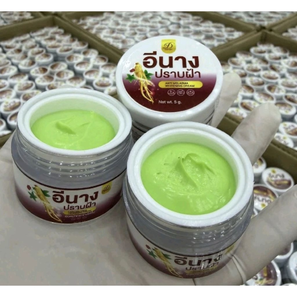 ครีมปราบฝ้าอีนางของแท้2กระปุก