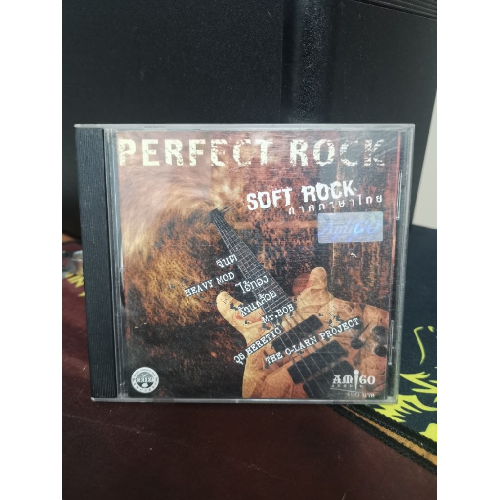 cd เพลงไทย อัลบั้ม Perfect Rock Soft Rock