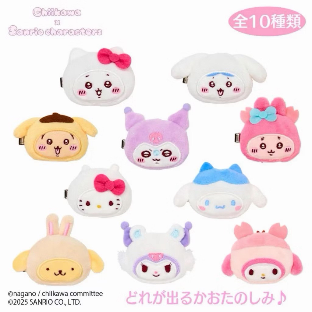 📍⭐️พร้อมส่ง❤️ สุ่มกิ๊บ chiikawa x sanrio 🩵Sanrio Chiikawa Secret Hair Clip💛ของแท้100%