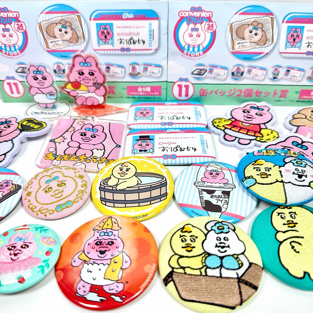 ของแท้ พร้อมส่ง ส่งไว Opanchu Usagi โอปันจู โอปันชู ของใช้ กระเป๋า ผ้า ถุง ตุ๊กตา ฟิกเกอร์ พวงกุญแจ ของเล่น สะสม ญี่ปุ่น