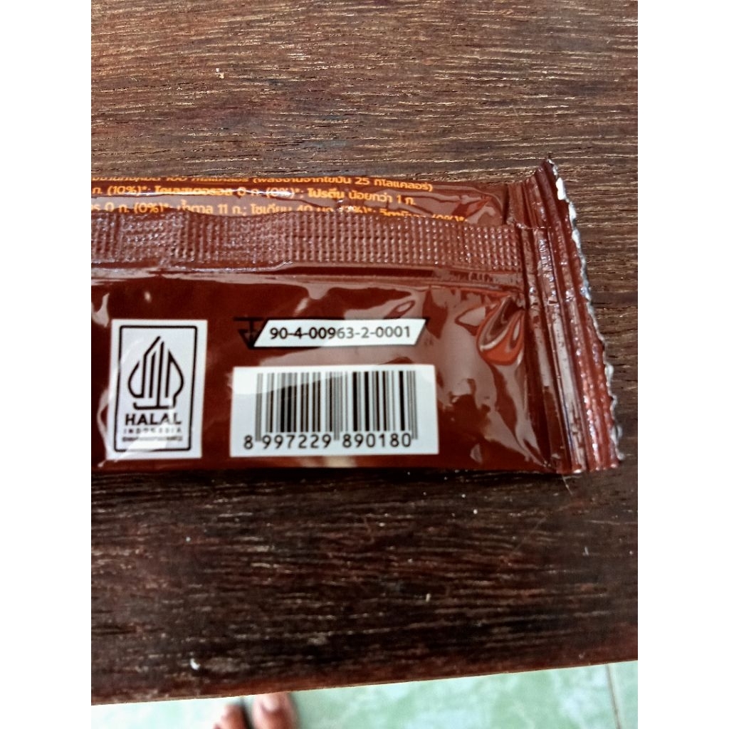 ซองกาแฟเปล่า ซองกาแฟ golden power 50ซอง 100฿