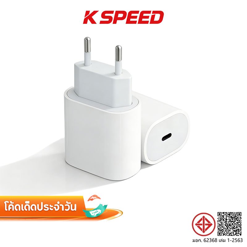 PD 20W หัวชาร์จเร็ว+สายชาร์จเร็ว type c to L ชุดชาร์จ Fast charger รองรับรุ่น IP7~17 pro max