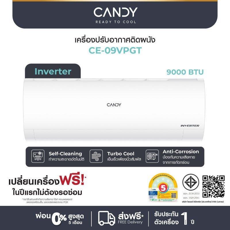 CANDY เครื่องปรับอากาศติดผนัง อินเวอร์เตอร์ รุ่น VPCT/VPGT Series