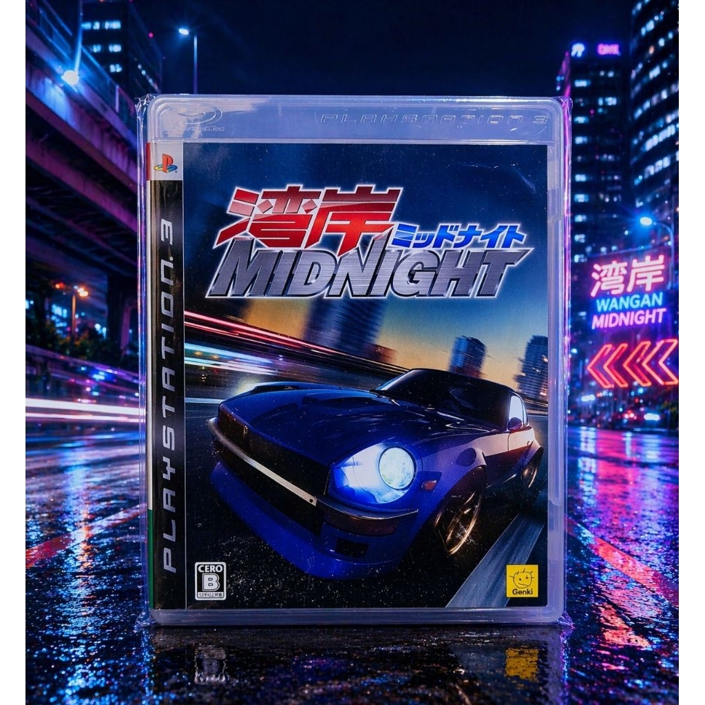 Wangan Midnight ภาษาญี่ปุ่น