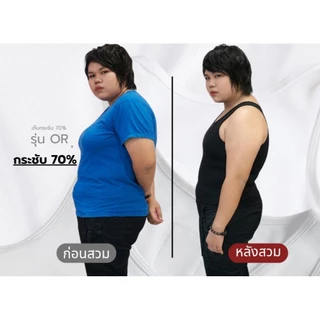 Tomchic - เสื้อกล้ามทอมชิค รุ่นOR เต็มตัวแบบสวม เก็บกระชับ 70%