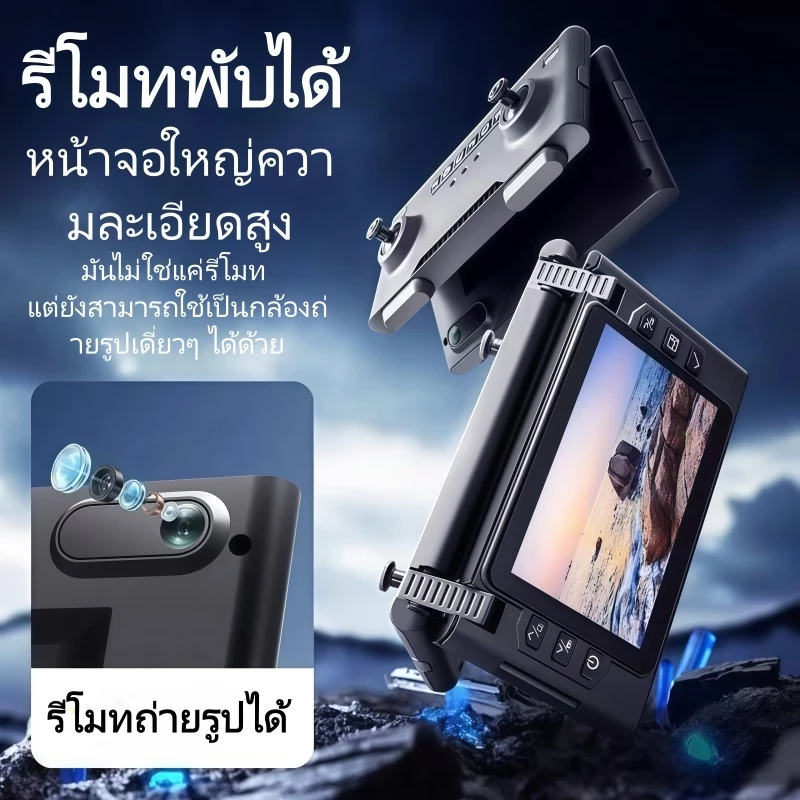 โดรน M66 Max Pro 8K 3 กล้อง WiFi FPV ระบบ GPS thumbnail 3