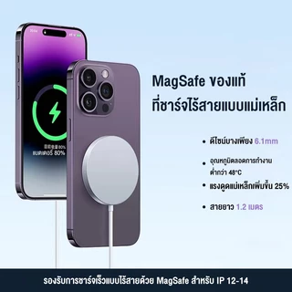 NEODIGI ที่ชาร์จไร้สาย ชุดชาร์จไร้สายแม่เหล็ก แท่นชาร์จไร้สายแม่เหล็ก ชาร์จเร็วแม่เหล็ก PD15W ใช้ได้ทั้ง ip และ Android